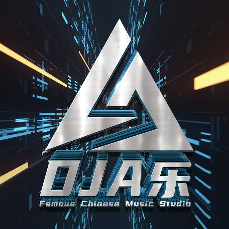 Zedd、Jon Bellion - Beautiful Now (DjA乐 Electro 2023 ）