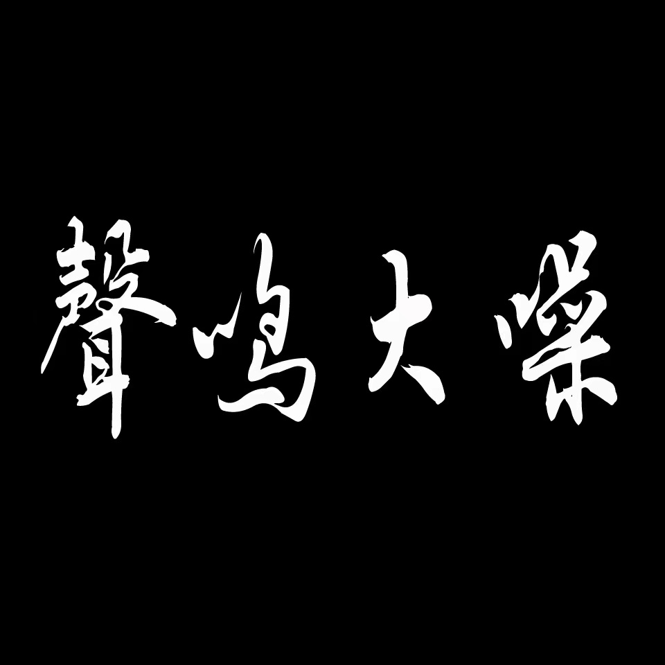 任夏-谢谢你曾用心的骗过我-Youngremix