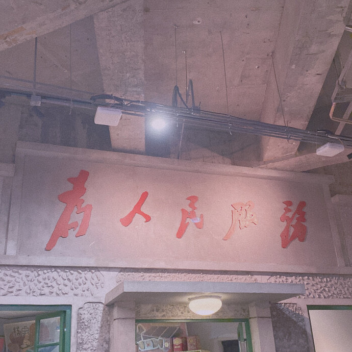 南征北战颗粒
