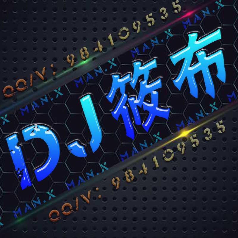 Dj筱布-重低音国粤语慢摇越南鼓心恋你曾经最美的时候弹鼓House串烧